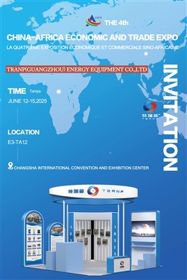 Dobrodošli posjetite nas u Kini u Africi Economic and Trade Expo